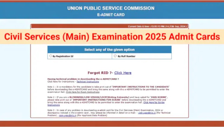 UPSC Mains 2025 Admit Card Download Instructions
